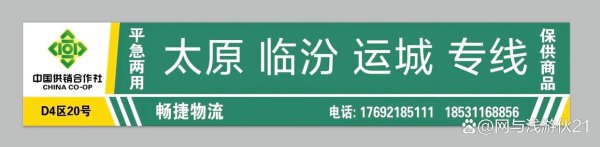国内十大配资平台排名 石家庄到太原物流公司-畅捷物流太原专线