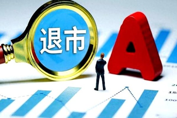在线配资平台大全 年报季让A股市场现悲喜交加局面